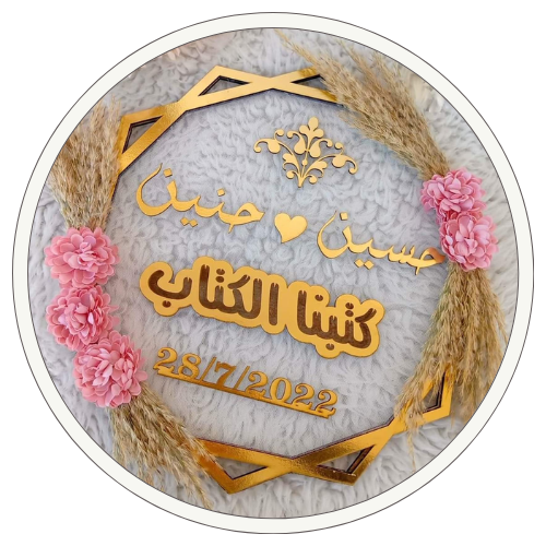 طارات كتب كتاب وشبكة